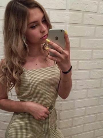Розалия